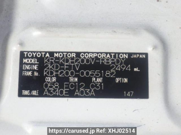 Used 2006 AT toyota regiusace-van KDH200V Image[10]