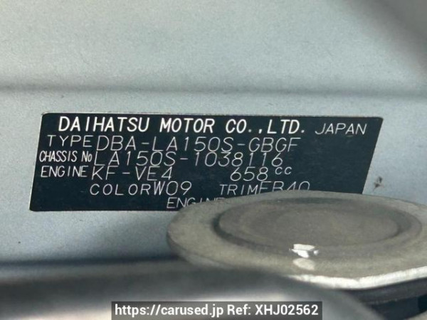 Used 2016 AT daihatsu move LA150S Image[10]