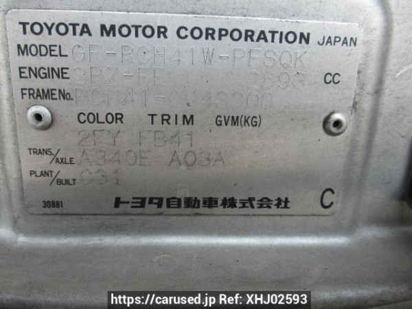 Used 2000 AT toyota regius-wagon RCH41W Image[12]
