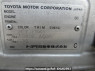 Used 2000 AT toyota regius-wagon RCH41W Image[12]