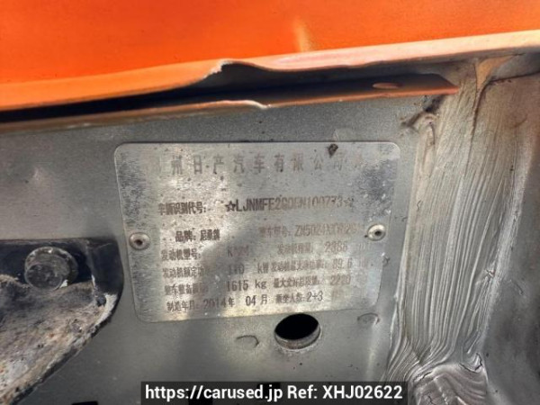 Used 2014 MT nissan zn - Image[22]