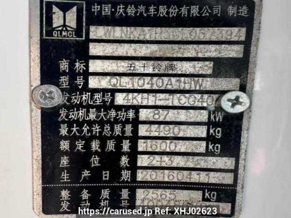 Used 2016 MT isuzu isuzu-others - Image[6]