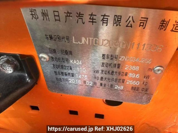 Used 2016 MT nissan datsun-pickup ZN1034U2G5 Image[19]