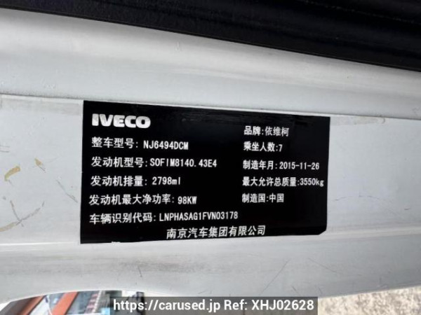 Used 2017 MT iveco powerdaily NJ6494DCM Image[17]