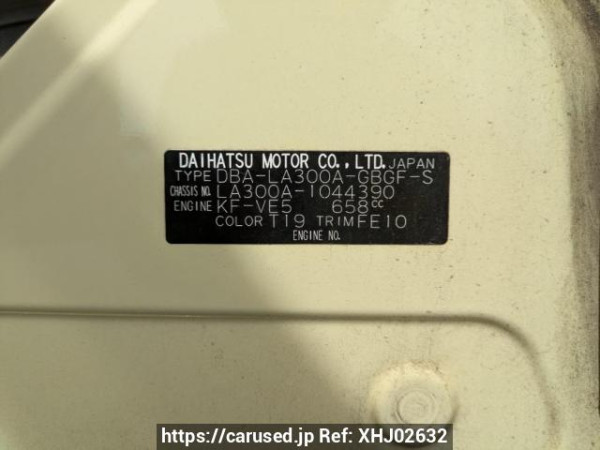 Used 2016 AT toyota pixis-epoch LA300A Image[10]