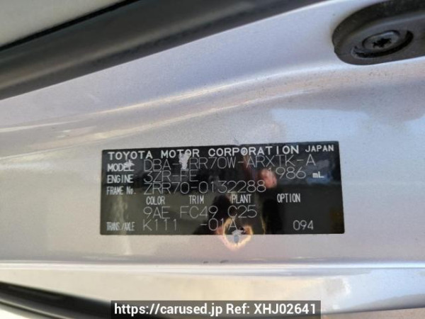 Used 2008 AT toyota noah ZRR70W Image[10]