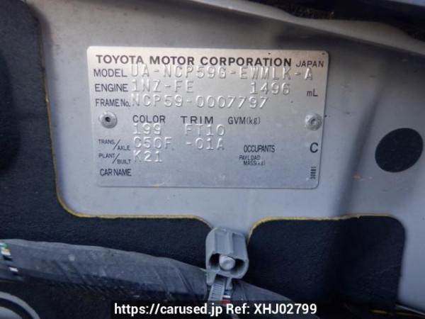 Used 2003 MT toyota probox-wagon NCP59G Image[10]