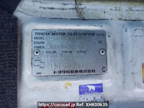 Used 1995 MT toyota hiace-van LH113V Image[11]