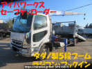 Mitsubishi Fuso Fighter FK71D