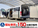 Toyota Hiace Wagon TRH219W