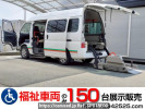 Nissan Caravan Bus DSGE25ｶｲ