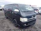 Toyota Hiace Van KDH205V