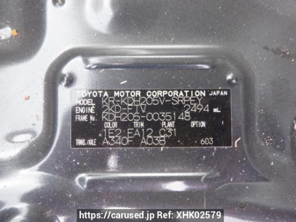 Used 2007 AT toyota hiace-van KDH205V Image[10]