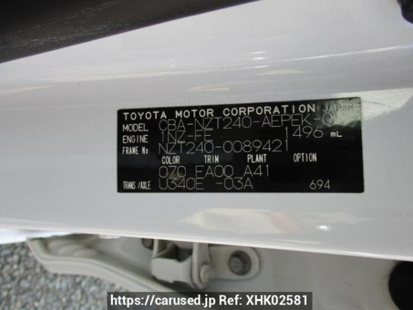 Used 2006 AT toyota premio NZT240 Image[13]