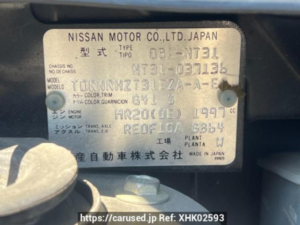Used 2008 AT nissan x-trail NT31 Image[11]