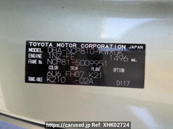 Used 2006 AT toyota sienta NCP81G Image[10]