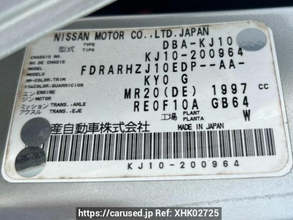 Used 2008 AT nissan dualis KJ10 Image[10]