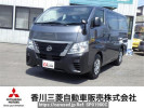Nissan Caravan Van VR2E26