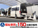 Toyota Regiusace Commuter TRH223Bカイ
