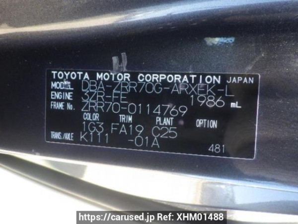 Used 2008 AT toyota noah ZRR70G Image[10]