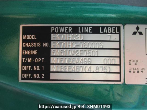 Used 2002 MT mitsubishi-fuso fighter FK71HC Image[35]