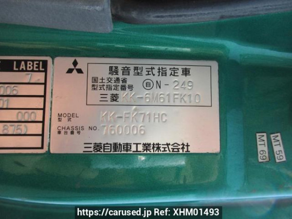Used 2002 MT mitsubishi-fuso fighter FK71HC Image[36]