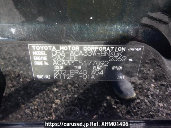 Used 2008 AT toyota vanguard ACA33W Image[11]