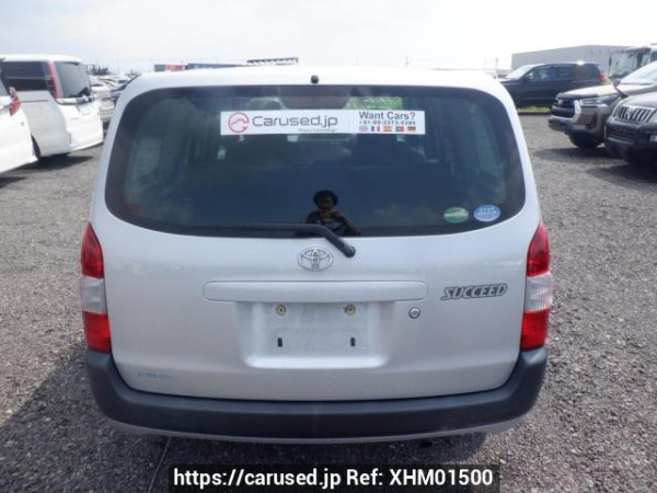 Used 2015 AT toyota succeed-van NCP160V Image[5]