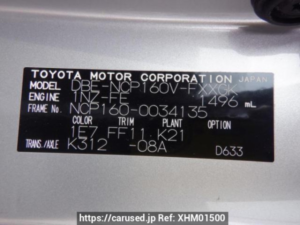 Used 2015 AT toyota succeed-van NCP160V Image[11]