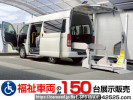 Toyota Regiusace Van TRH200Kｶｲ