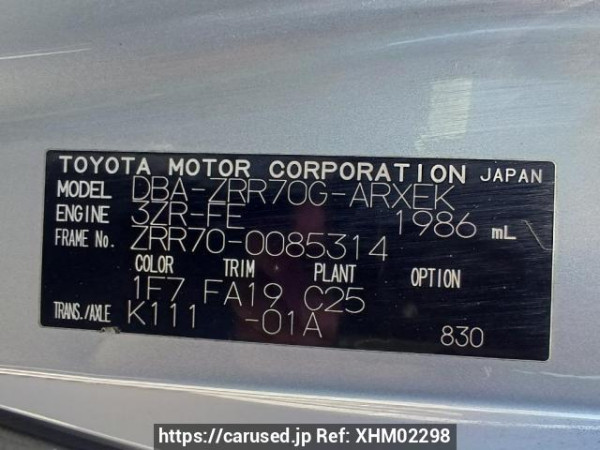 Used 2008 AT toyota noah ZRR70G Image[11]