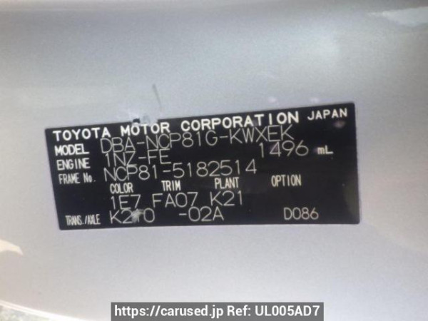 Used 2012 AT toyota sienta NCP81G Image[10]