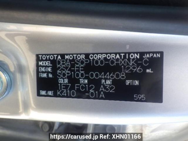 Used 2008 AT toyota ractis SCP100 Image[10]