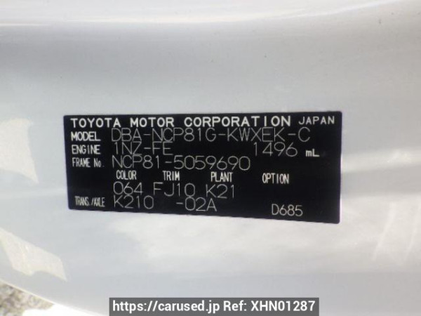 Used 2008 AT toyota sienta NCP81G Image[10]