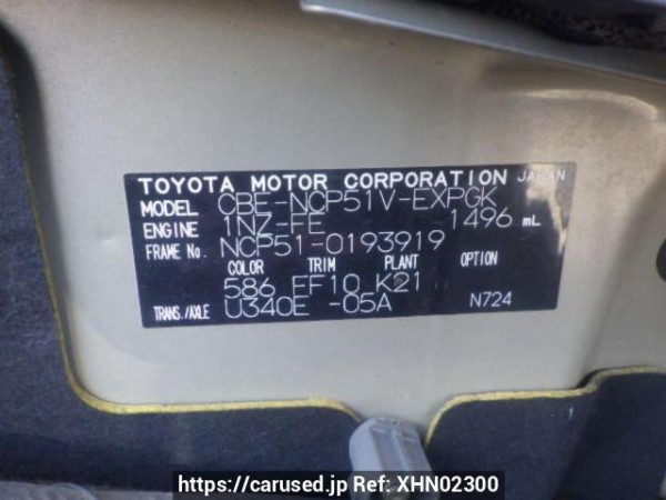 Used 2008 AT toyota probox-van NCP51V Image[11]