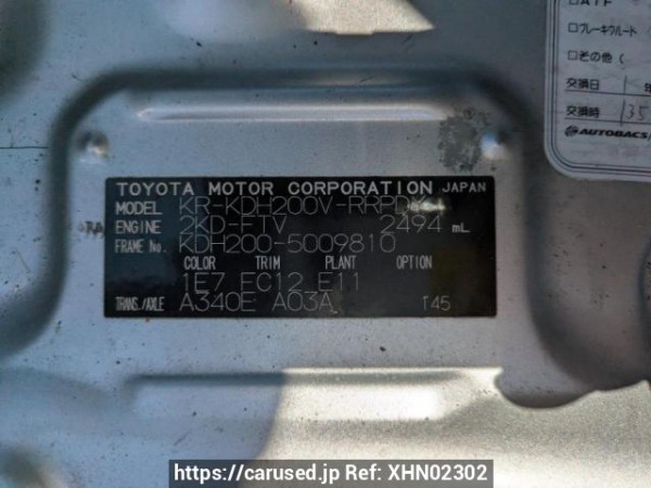 Used 2006 AT toyota regiusace-van KDH200V Image[10]