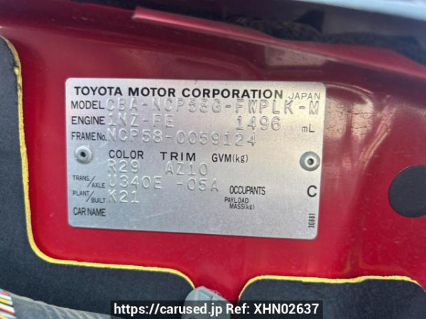 Used 2007 AT toyota succeed-wagon NCP58G Image[10]