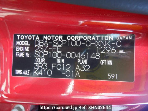 Used 2008 AT toyota ractis SCP100 Image[11]