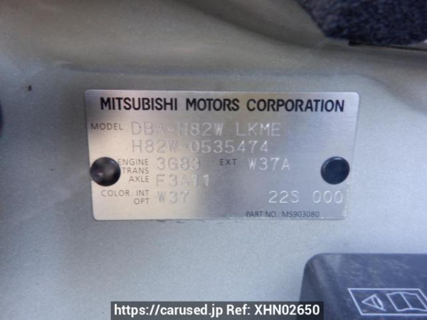 Used 2008 AT mitsubishi ek-wagon H82W Image[11]