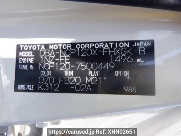 Used 2013 AT subaru trezia NCP120X Image[11]