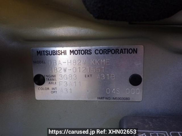 Used 2007 AT mitsubishi ek-wagon H82W Image[10]