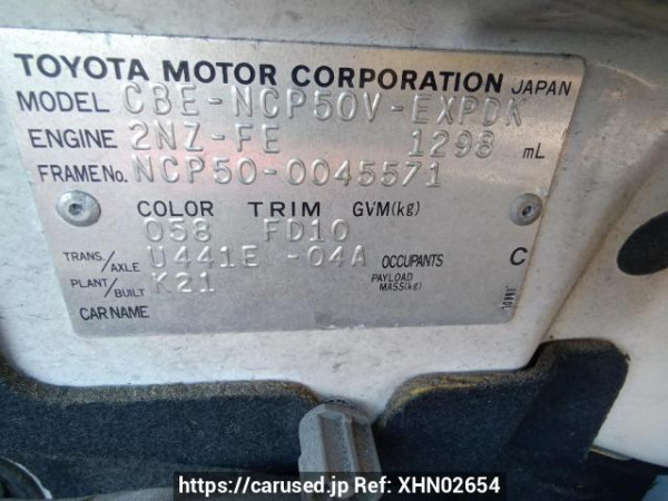 Used 2005 AT toyota probox-van NCP50V Image[10]