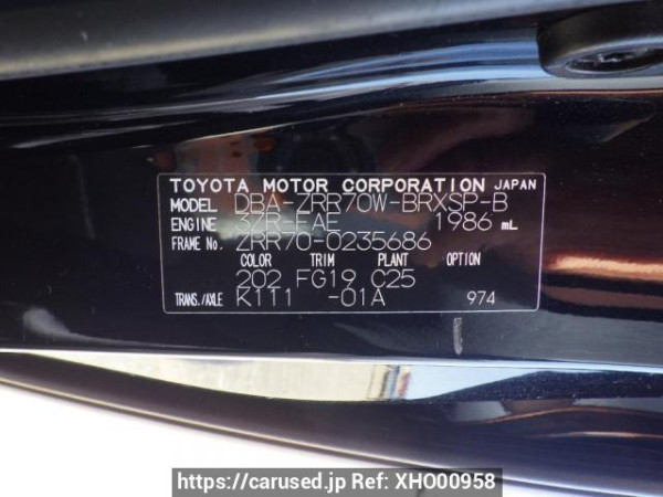 Used 2009 AT toyota voxy ZRR70W Image[11]