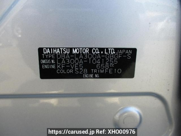 Used 2016 AT toyota pixis-epoch LA300A Image[13]