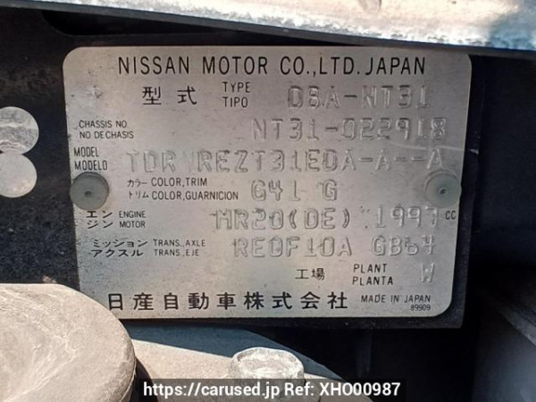 Used 2008 AT nissan x-trail NT31 Image[11]