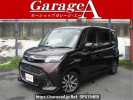 Toyota TANK M900A