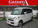 Daihatsu Tanto LA600S
