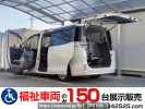Toyota Voxy ZRR80G