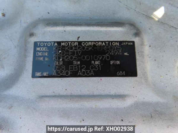 Used 2005 AT toyota hiace-van KDH205K Image[12]