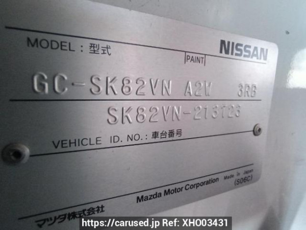 Used 2002 MT nissan vanette-van SK82VN Image[11]